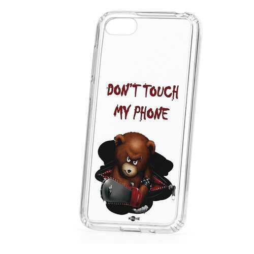Чехол Huawei Honor 7A Kruche Print Не бери мой телефон в Йота