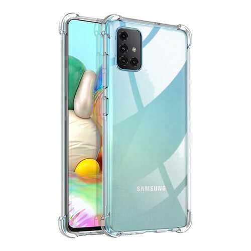 Чехол King Kong Armor для Samsung Galaxy A71 Transparent в Йота