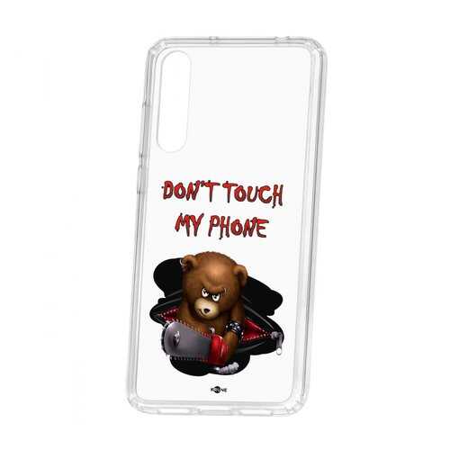 Чехол Kruche Huawei P20 Pro (Plus) Print Не бери мой телефон в Йота