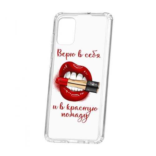 Чехол Kruche Samsung Galaxy A71 Print Red lipstick в Йота