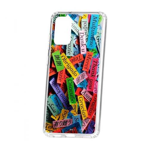 Чехол Kruche Samsung Galaxy S20 Plus Print Thank you в Йота