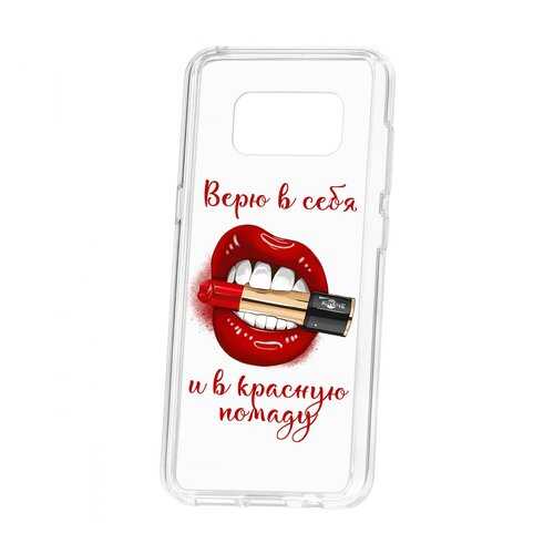 Чехол Kruche Samsung Galaxy S8 Print Red lipstick в Йота