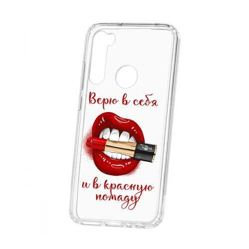 Чехол Kruche Xiaomi Redmi Note 8 Print Red lipstick в Йота