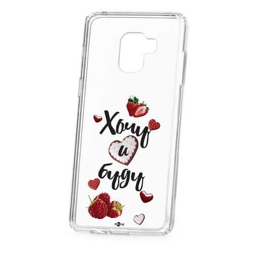 Чехол Samsung Galaxy A8+ 2018 (A730) Kruche Print Ягодный микс в Йота