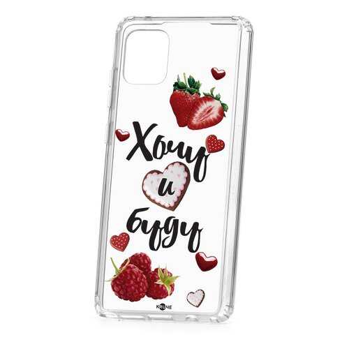 Чехол Samsung Galaxy Note 10 Lite Kruche Print Ягодный микс в Йота