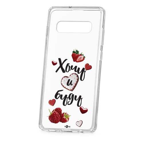 Чехол Samsung Galaxy S10+ Kruche Print Ягодный микс в Йота