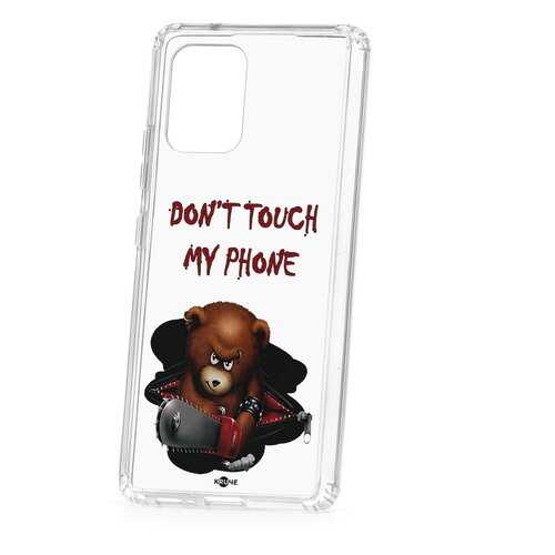 Чехол Samsung Galaxy S10 Lite Kruche Print Не бери мой телефон в Йота