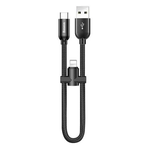 Кабель Baseus U-shaped portable Lightning Black в Йота