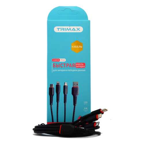 Кабель Trimax All Types T12 1.2m Black в Йота
