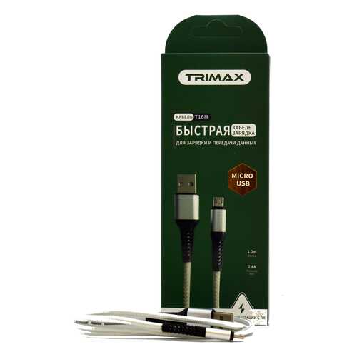 Кабель Trimax Micro-USB T16M 1m Silver в Йота