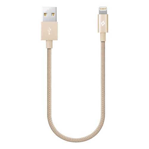 Ttec кабель 8pin mini 0.3m MFI gold в Йота