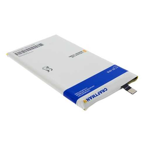 Аккумулятор BL244 для Lenovo Vibe P1 Turbo, Lenovo Vibe P1 (C1.02.1016) в Йота