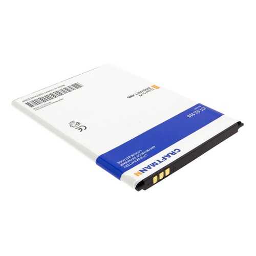 Аккумулятор BL9200 для Fly FS504 Cirrus 2, FS514 Cirrus 8 (C1.02.536) в Йота