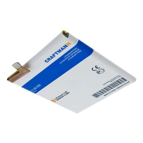 Аккумулятор BT43C для Meizu M2 Mini (C1.02.628) в Йота