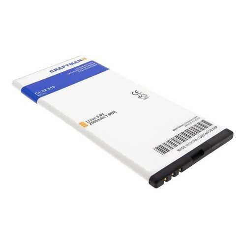 Аккумулятор BV-T3G для Microsoft Lumia 650 (C1.02.510) в Йота