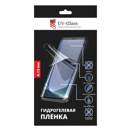 Гидрогелевая пленка UV-Glass для Alcatel Flash (2017) в Йота