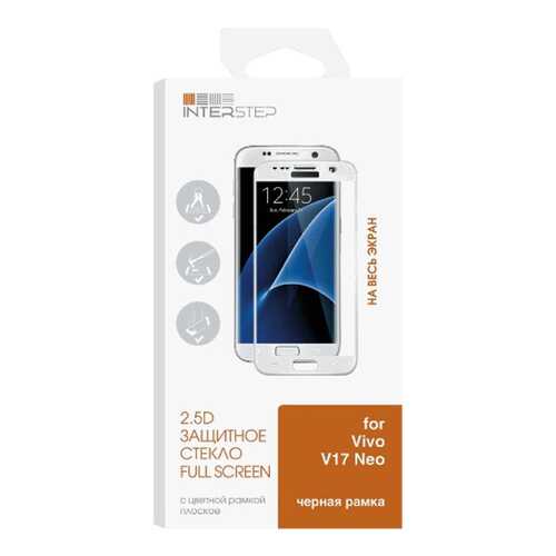 Защитное стекло для смартфона InterStep IS-TG-VIVV17NEO-02AFB0-000B202 в Йота