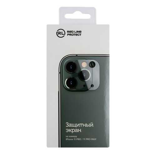 Защитное стекло для смартфона Red Line на камеру iPhone 11 Pro/11 Pro Max в Йота