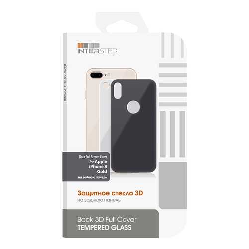Защитное стекло InterStep для Apple iPhone 8 Gold в Йота
