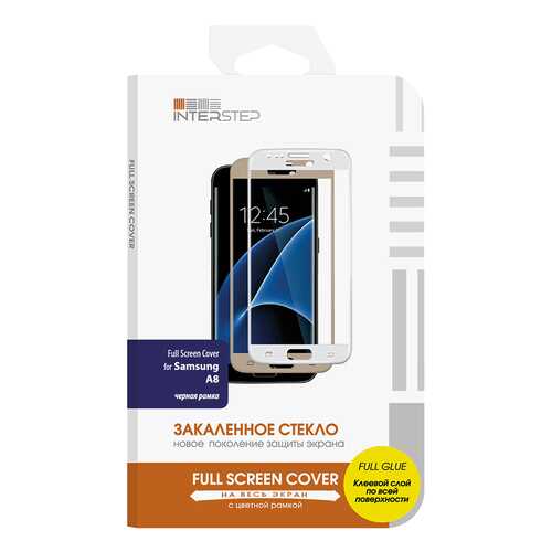 Защитное стекло InterStep для Samsung Galaxy A8 Black в Йота