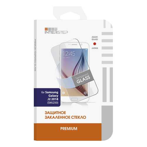 Защитное стекло InterStep для Samsung Galaxy J2 (2018) в Йота