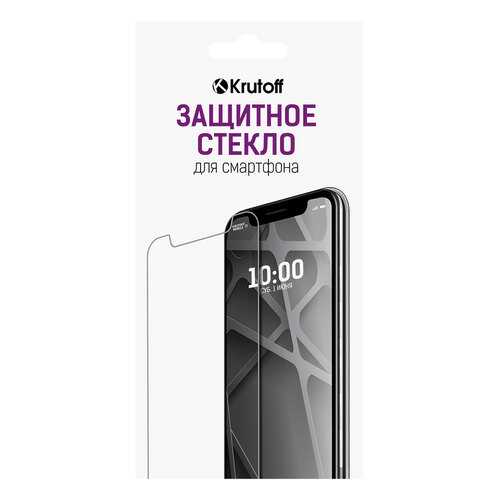 Защитное стекло Krutoff 0.26mm для Meizu M3 mini в Йота