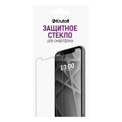 Защитное стекло Krutoff 0.26mm для Nokia Lumia 950 XL в Йота