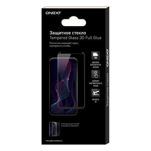 Защитное стекло ONEXT для Apple iPhone XS Max Black в Йота