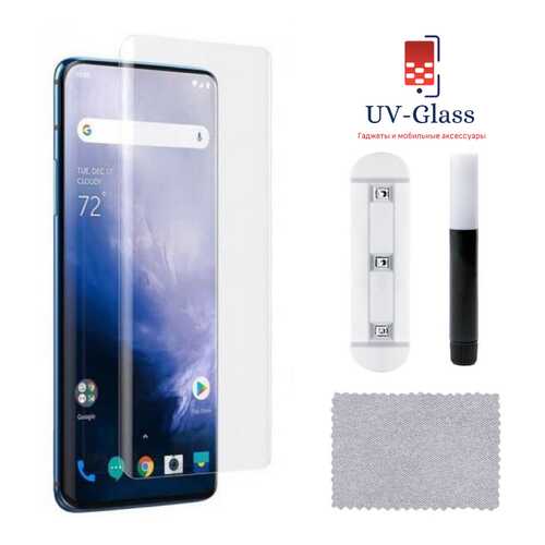 Защитное стекло UV-Glass для OnePlus 7 Pro/7T Pro в Йота