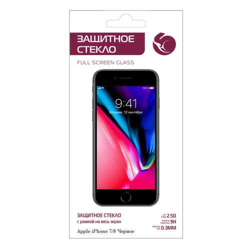 Защитное стекло Zibelino 5D для Apple iPhone 7/8 (4.7) в Йота