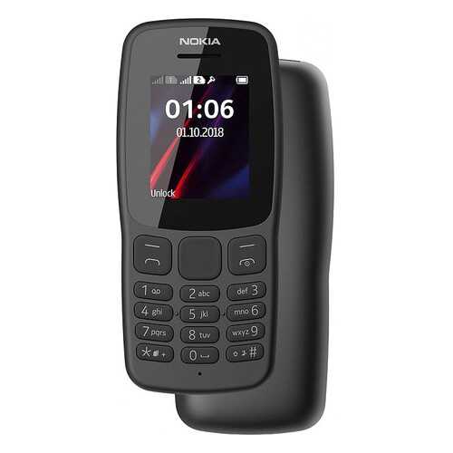 Мобильный телефон Nokia 106 (TA-1114) Grey в Йота