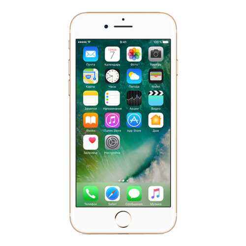 Смартфон Apple iPhone 7 128Gb Gold (MN942RU/A) в Йота